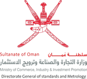 DGSM — Oman Standards & Metrology